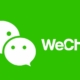 Comment configurer un compte officiel wechat ?